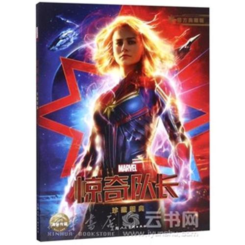 高中毕业证英文版出国